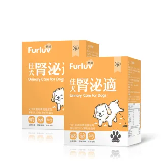 【Furluv 樂球】佳犬腎泌適 2盒組(狗腎臟保養品/狗泌尿道保健/寵物保健)