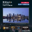 【Kolin 歌林】32型HD LED低藍光液晶顯示器(KLT-32EH01不含視訊盒)