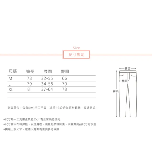 【ACheter】文藝大碼寬鬆休閒百搭顯瘦抽繩薄款牛仔褲女#112609現貨+預購(2色)
