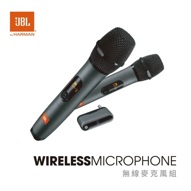 【JBL】Wireless Microphone無線麥克風組(附贈收納盒)