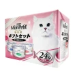 【MonPetit 貓倍麗】特選銀罐-3種口味 貓罐頭80g*24入/箱(貓罐/成貓/副食)