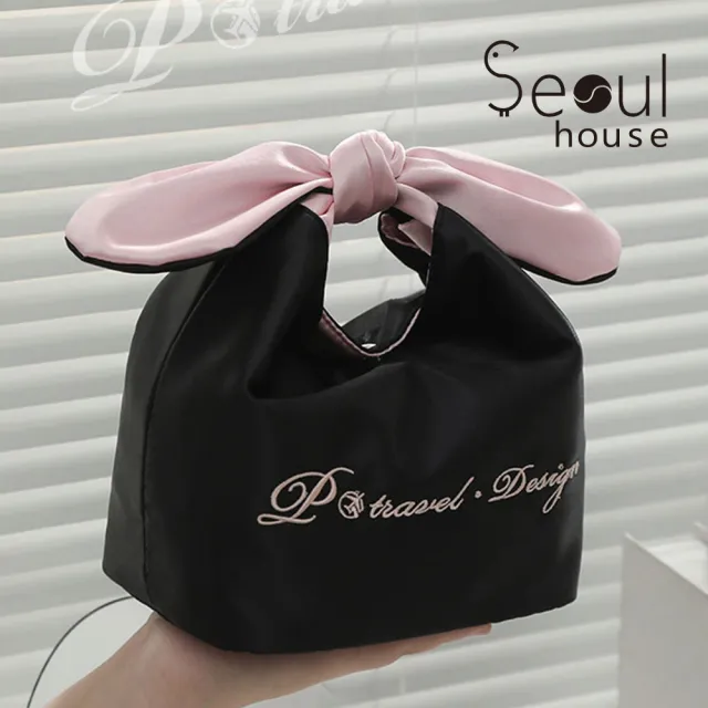 【Seoul house】雙11 蝴蝶結綁帶收納包／化妝包(蝴蝶結.綁帶.可愛.化妝包.收納包.過夜包