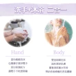 【新方向NEW DIRECTIONS】薰衣草精油洗手液沐浴乳500ml(舒緩壓力配方)