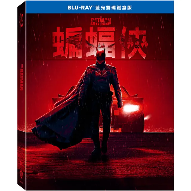 得利 蝙蝠俠 2022  藍光雙碟鐵盒版 BD | 拾書所