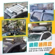 【DE生活】鋁合金轎車車頂行李箱橫桿/架 90cm(2入組)