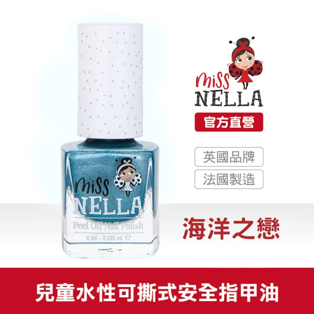 Nailmatic 純色生物基經典指甲油-GALA-珠光金(