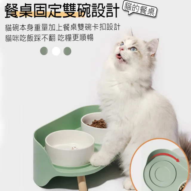【LIKE PET】北歐風半月寵物碗架(多色任選/寵物餐桌/陶瓷雙碗/寵物碗架/貓碗狗碗/寵物碗)