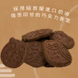 【台灣優格餅乾學院】餅乾零食-貓頭鷹造型餅乾 220g(奶酥餅乾/巧克力口味/牛奶口味/夾鏈袋包裝)
