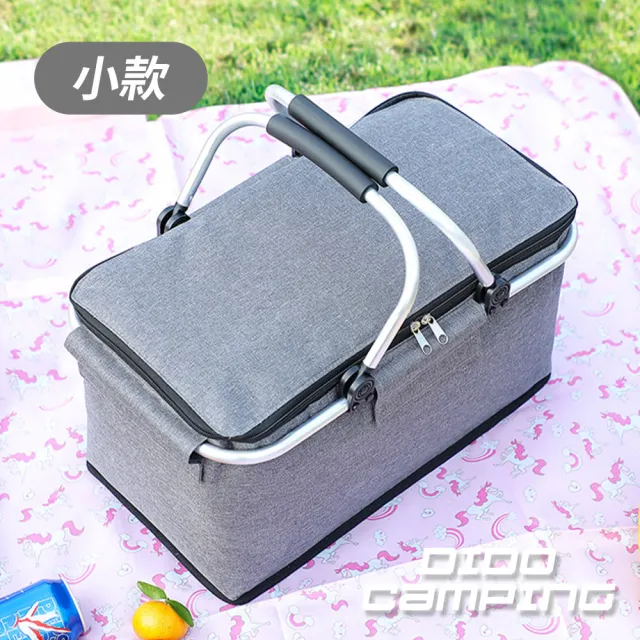 【DIDO Camping】保溫保冷可折疊戶外手提野餐籃 小款(DC021)