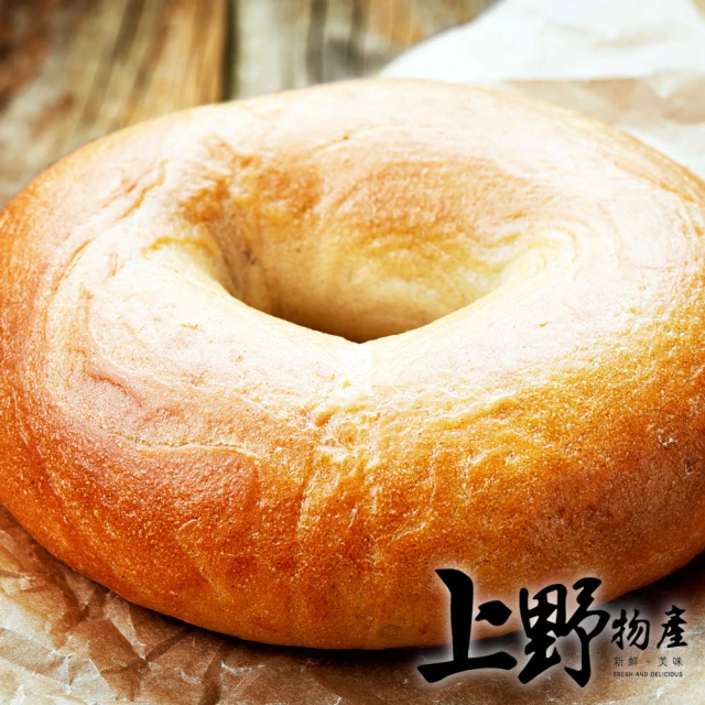 上野物產 純正無調味 道地紐約貝果15袋 共90個(540g±10%/6個/袋 麵包 吐司 咖啡)