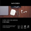 【MYCELL】Airpods 第1代 & 第2代 矽膠保護套(黑/白/灰)