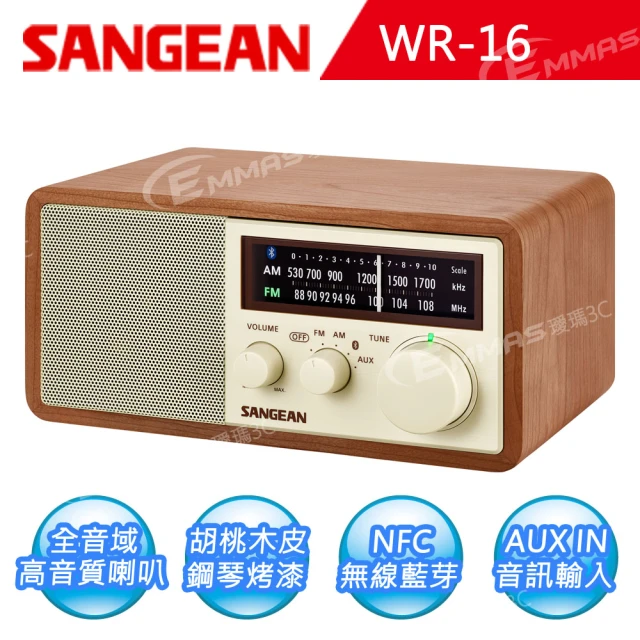 【SANGEAN 山進】SANGEAN 二波段數位式時鐘收音機(WR-16)