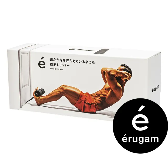 【Erugam 欸嚕嘎姆】仰臥起坐輔助器(核心腹肌鍛鍊器 挑踏拉力繩)