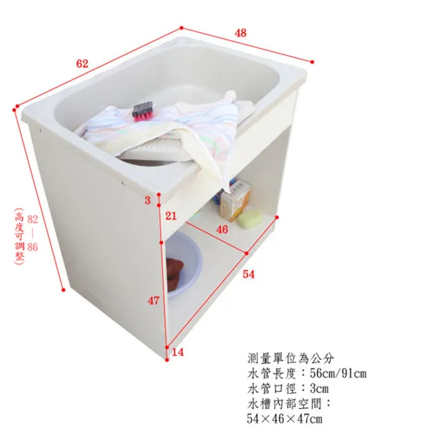 【Abis】豪華升級款櫥櫃式中型ABS塑鋼洗衣槽-無門免組裝(1入)