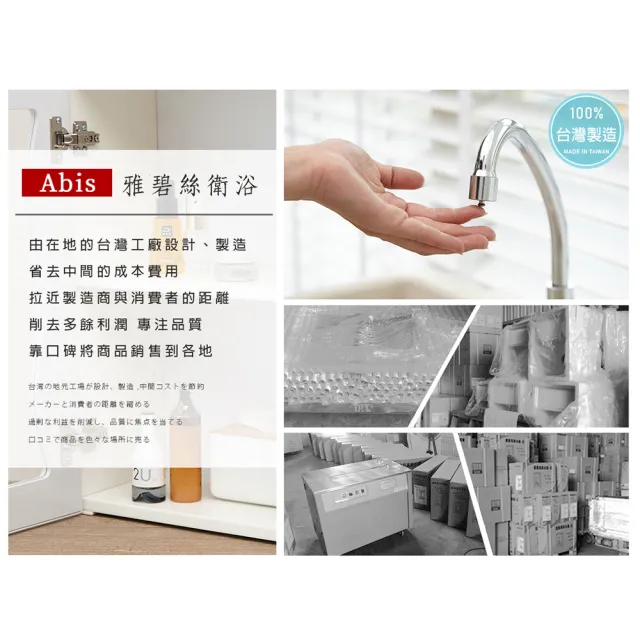 【Abis】豪華升級款櫥櫃式中型ABS塑鋼洗衣槽-無門免組裝(1入)