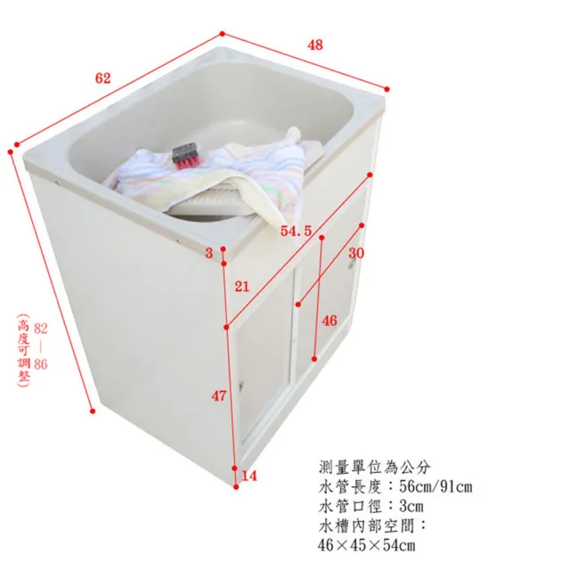 【Abis】豪華升級款櫥櫃式中型ABS塑鋼洗衣槽-雙門免組裝(1入)
