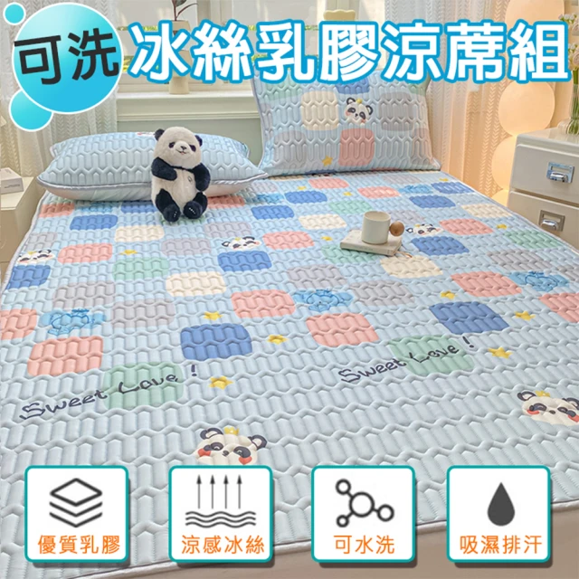 雙人涼感床墊
