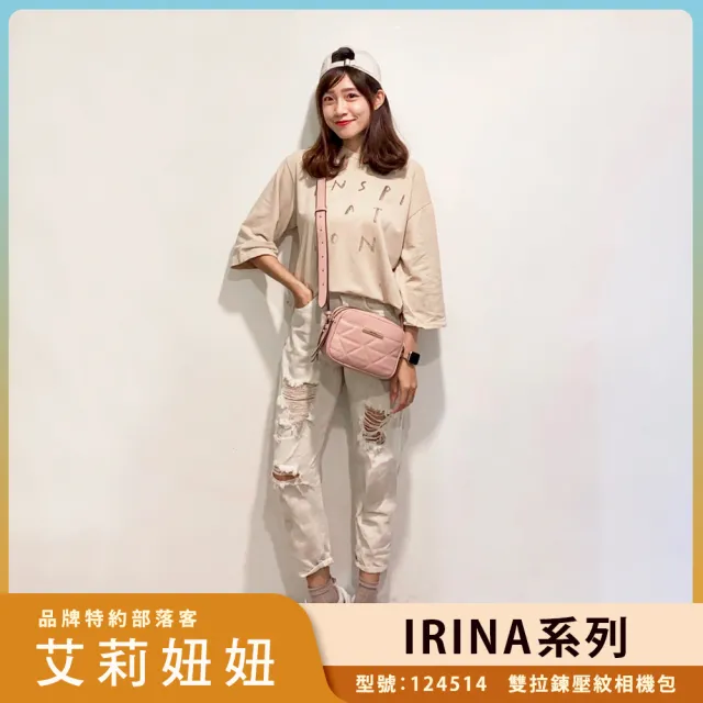 【NINE WEST】IRINA 雙層菱格衍縫斜背相機包-玫瑰粉(124514)