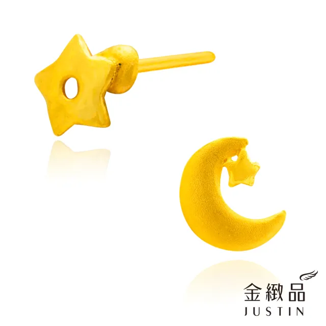 【金緻品】黃金耳環 星誕月沉 0.22錢(9999純金 不對襯 星星 月亮 星空 夜晚 貼耳)