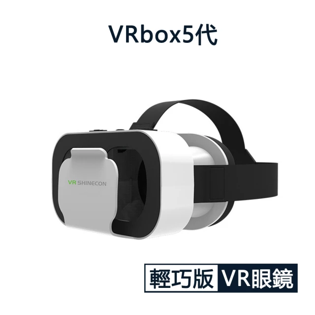 【Geroots】VR 5代3D頭戴式虛擬實境眼鏡-輕巧版
