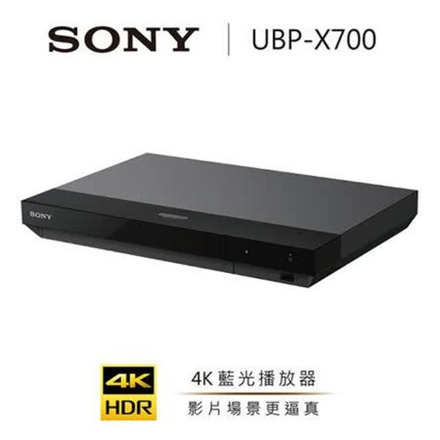 【SONY 索尼】藍光播放機 4K UHD(UBP-X700)