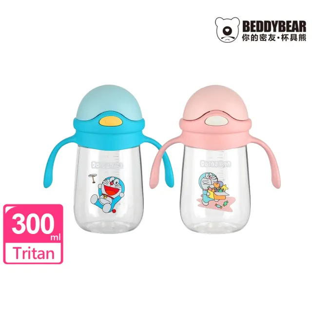 【BEDDYBEAR 杯具熊】潮酷系列哆啦A夢兒童學飲杯 兒童Tritan吸管水壺 300ml(學習水杯)