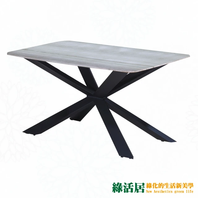 【綠活居】路派 時尚5尺雲紋石面長方形餐桌