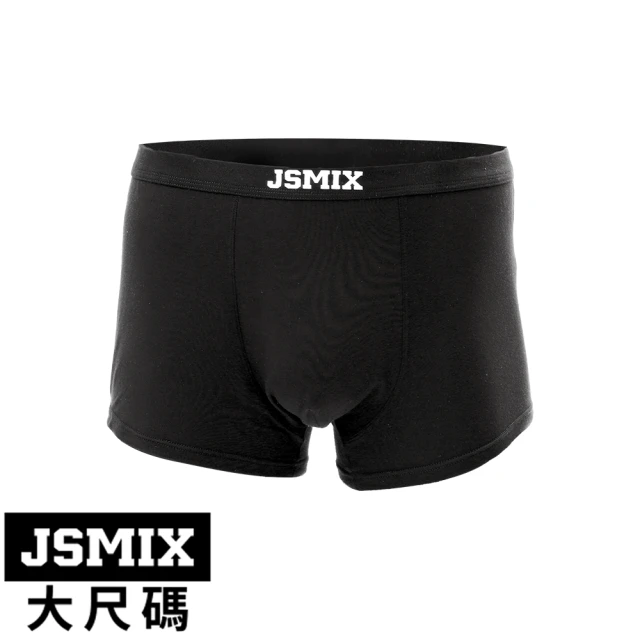 【JSMIX 大尺碼】冰爽透涼莫代爾彈力四角大尺碼內褲共2色(T22JS6814)
