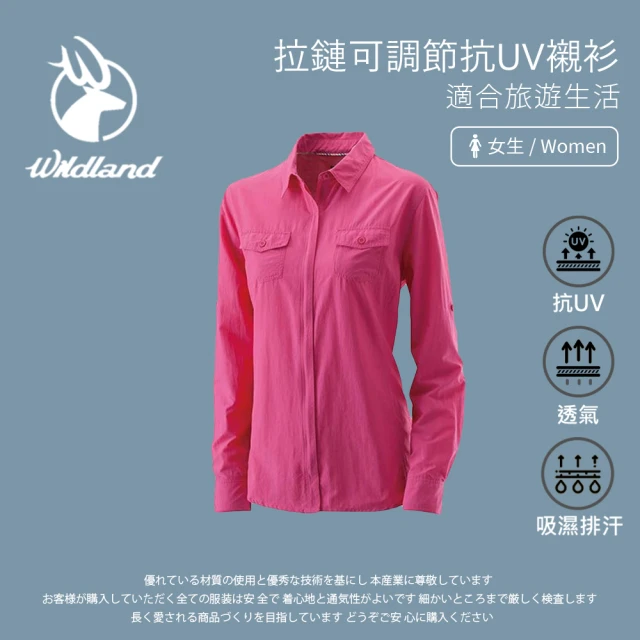 【Wildland 荒野】女拉鏈可調節抗UV襯衫-桃紅色-W1201-09(襯衫/女裝/上衣/休閒上衣)
