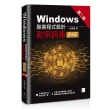 Windows駭客程式設計：勒索病毒（第二冊）原理篇（第二版）