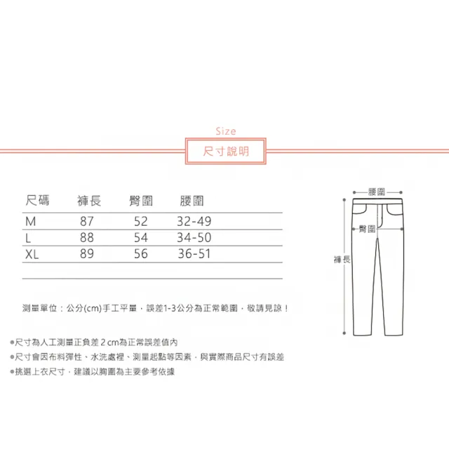 【ACheter】文青純色百搭顯瘦休閒哈倫九分褲#112750現貨+預購(5色)