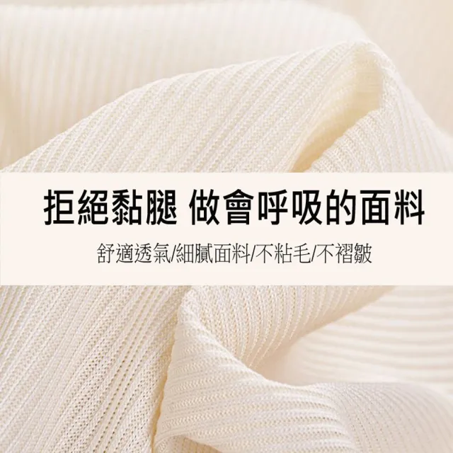 【Everyday select】大尺碼冰絲輕薄涼感寬褲L~5XL(直筒褲闊腿褲)