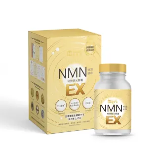 【Home Dr.】首創SUPER NMN EX 37500時光膠囊1盒(30顆/盒)(週期購)