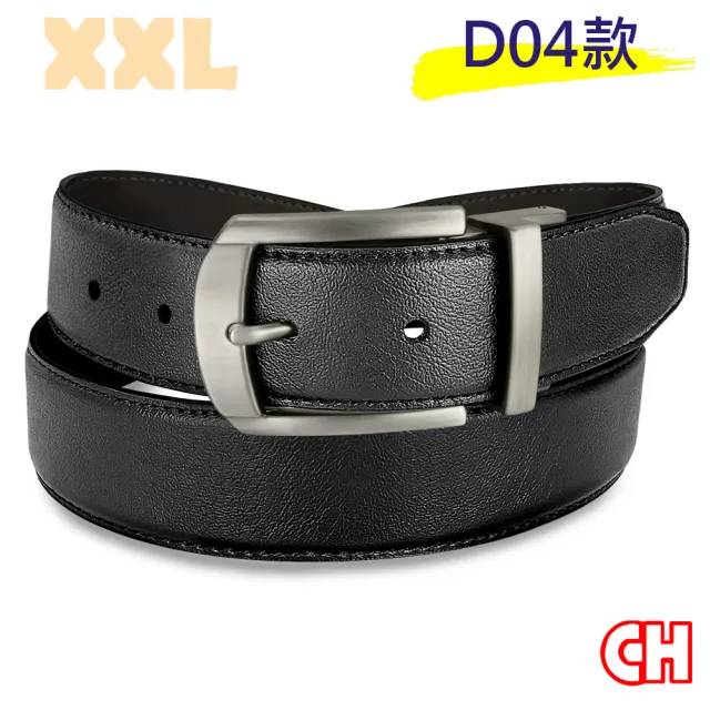 【CH-BELT 銓丞皮帶】男士休閒加大腰XXL中性男皮帶腰帶(多款-黑XXL)