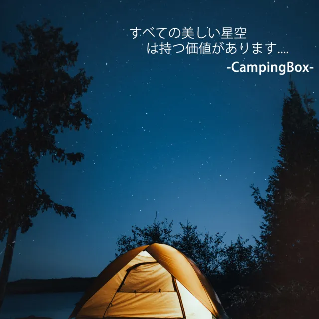 【Camping Box】好評推薦設計花感露營野餐3M加大防潮帳篷內襯地墊(露營用品 野餐墊 露營墊 露營帳棚內墊)