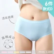 【PINK LADY】6件組-4款可挑-高腰收腹 舒適棉質 包臀內褲(透氣/包覆/女內褲/提臀/抗菌)