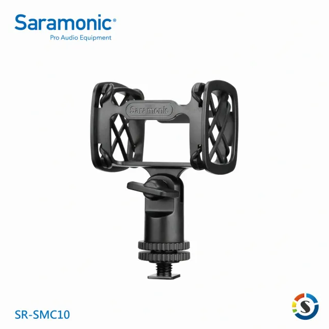 【Saramonic 楓笛】SR-SMC10 槍型麥克風防震支架(勝興公司貨)