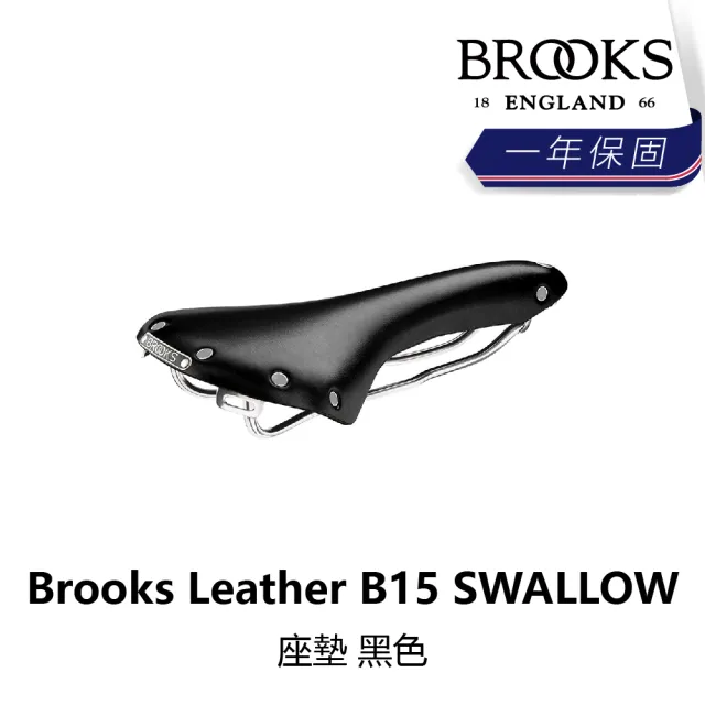 BROOKS】Leather B15 SWALLOW 座墊黑色(B5BK-043-BKB15N) - momo購物網