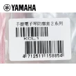 【Yamaha 山葉音樂音樂】KCL1 電子琴防塵罩(PSR-E273/263/253/243/233/223)