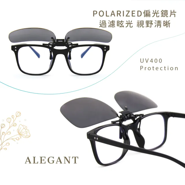 【ALEGANT】經典峰藍灰可掀夾式寶麗來偏光太陽眼鏡(UV400墨鏡/MIT/上掀夾片/外掛夾式鏡片)