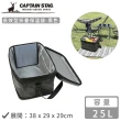 【CAPTAIN STAG】長效型折疊保溫袋25L(黑色)