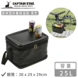 【CAPTAIN STAG】長效型折疊保溫袋25L(黑色)