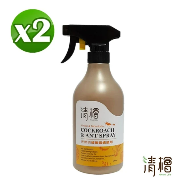 天然除蟲