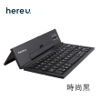 【hereu】折疊藍牙鍵盤(蘋果/安卓都通用)