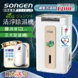 【SONGEN 松井】節能清淨除溼機(SG-112DHX附加光觸媒多功能除濕機)