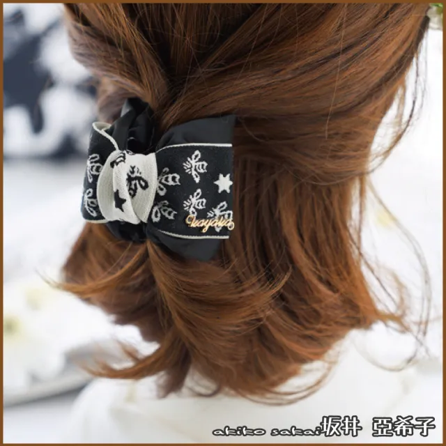 【Akiko Sakai】日系時尚蜜蜂布藝典雅造型髮抓夾(生日 送禮 禮物)