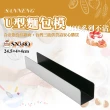 【SANNENG 三能】U型麵包模-1000系列不沾(SN3583)