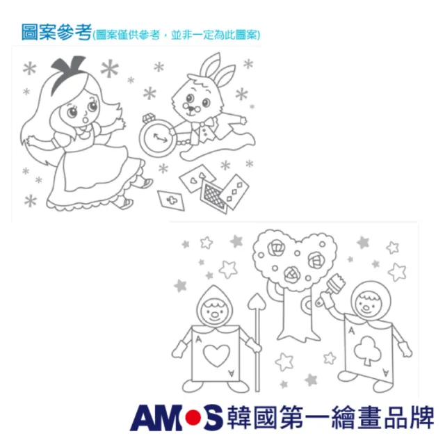 【AMOS 阿摩司】韓國原裝 13色22ML主題玻璃彩繪膠組