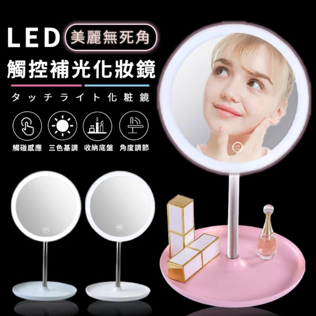 金德恩 四面美妝鏡附收納袋(附收納袋)好評推薦