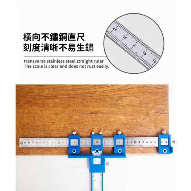 【阿泥方材】木工定位器打孔定位器(鑽孔器 開孔器 水平尺 木工尺 測量尺 鑽孔定位 木工鑽 開孔定位器)